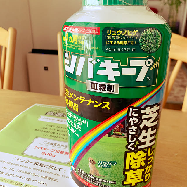 KYONさんの部屋