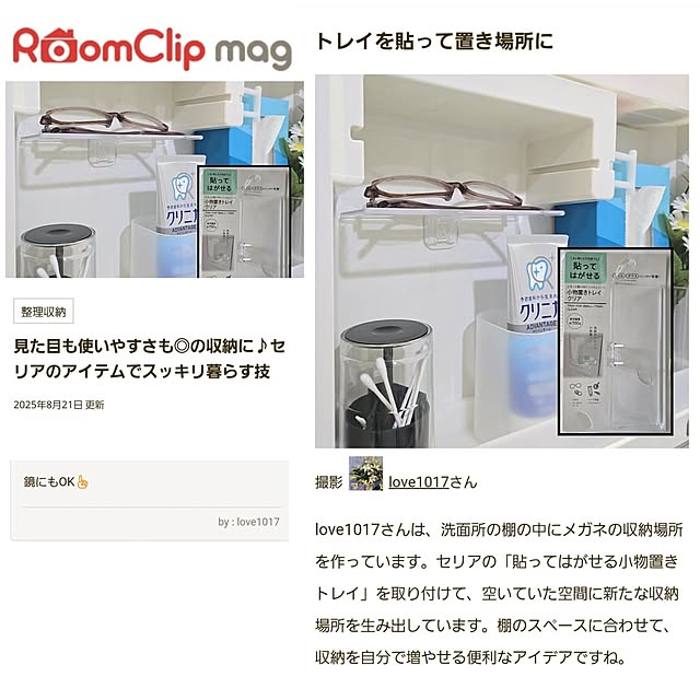 love1017さんの実例写真