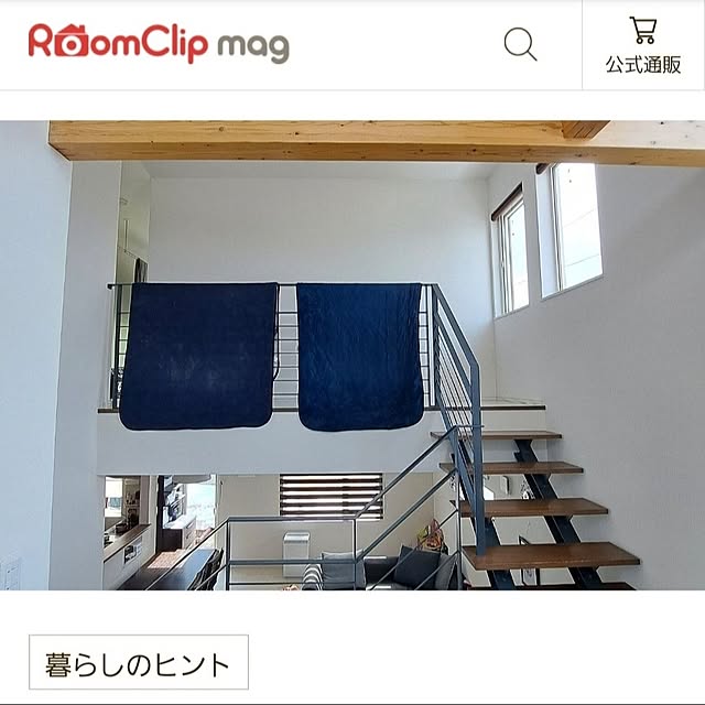 shimahigeさんの部屋