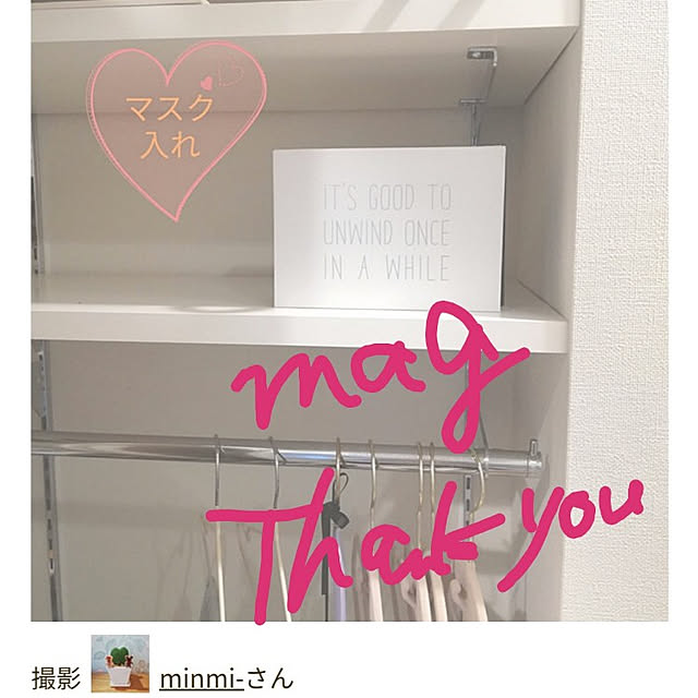 minmi-さんの実例写真