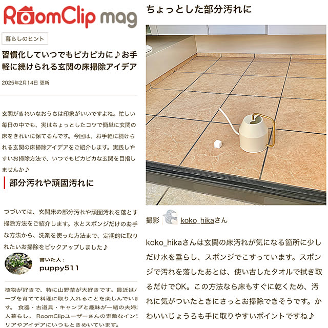 koko_hikaさんの実例写真