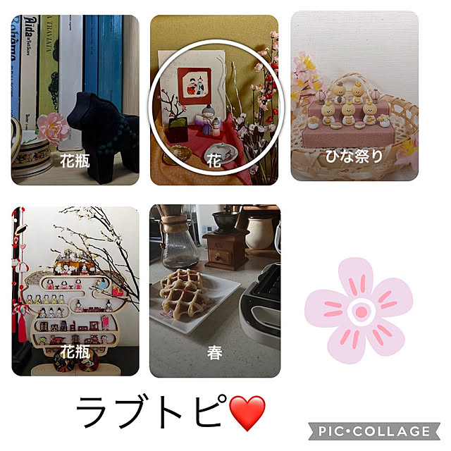 CoCo0617さんの実例写真