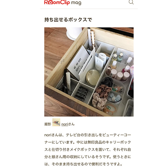 noriさんの実例写真