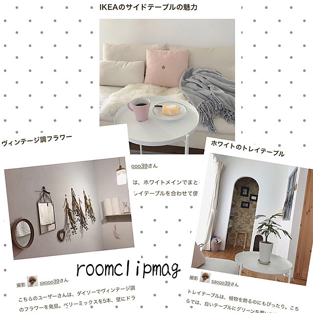 saooo39さんの実例写真