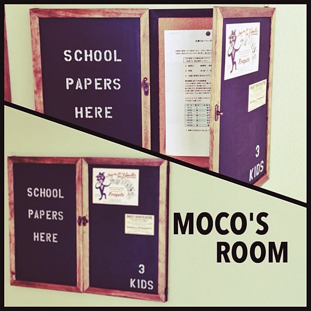 mocoさんの実例写真