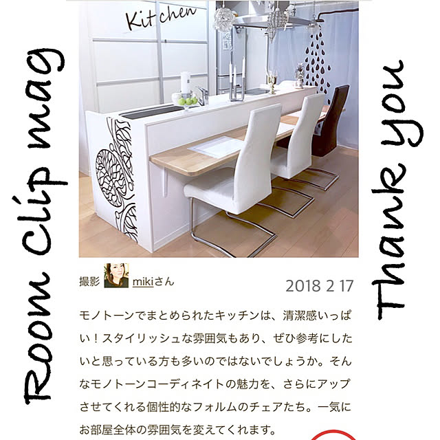 mikiさんの実例写真