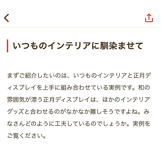 usakoさんの部屋