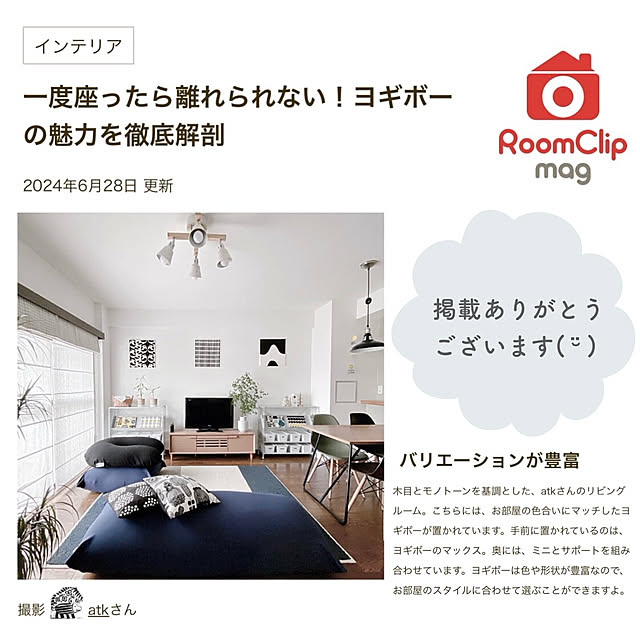 atkさんの実例写真