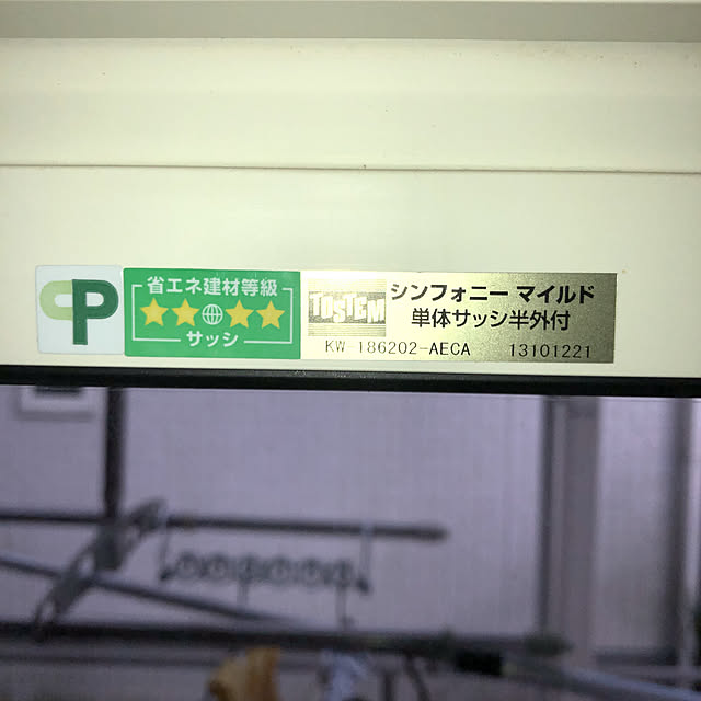 chanさんの実例写真