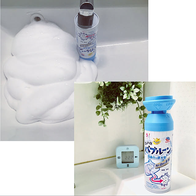 chi.nyanさんの実例写真