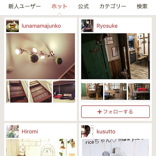 lunamamajunkoさんの実例写真
