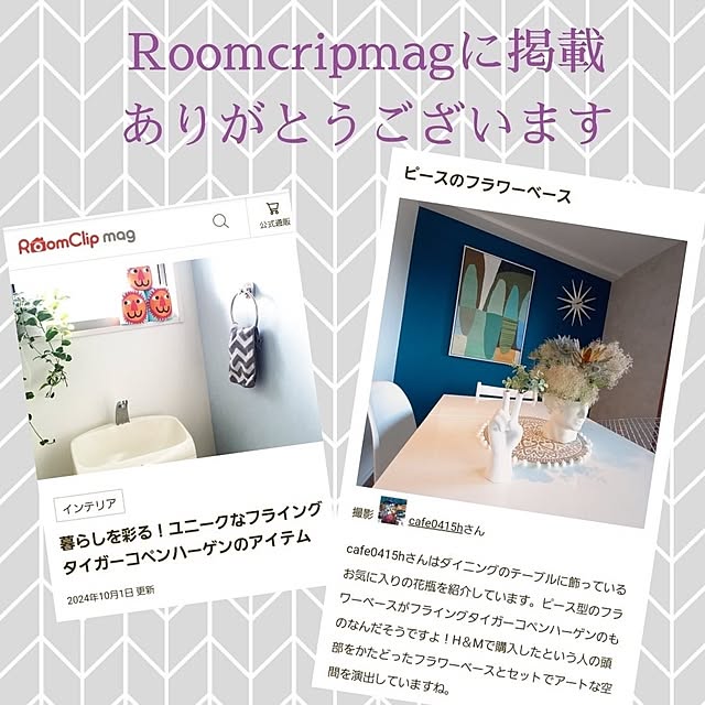 cafe0415hさんの実例写真