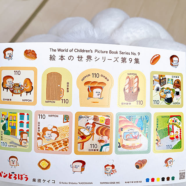 eriharuさんの実例写真