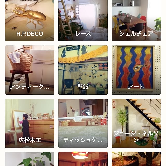 panchanさんの実例写真
