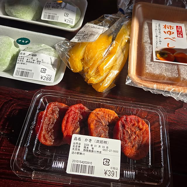 fuchan0930さんの部屋