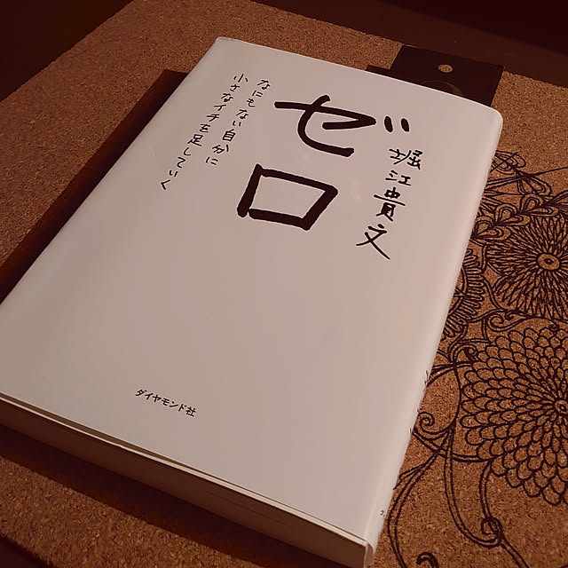 TOUEMONさんの実例写真