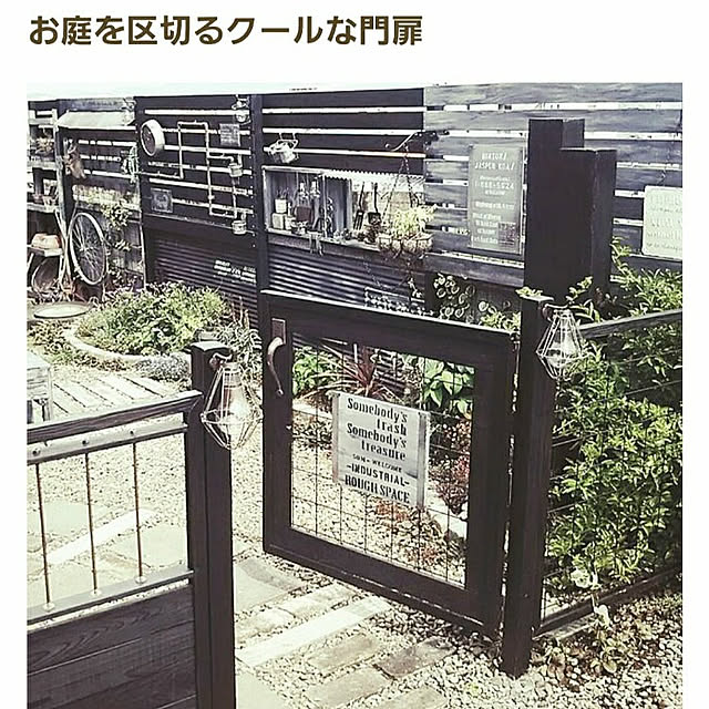reksさんの実例写真