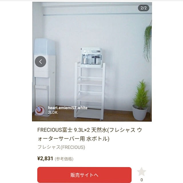 heart.emiemi57.whiteさんの実例写真