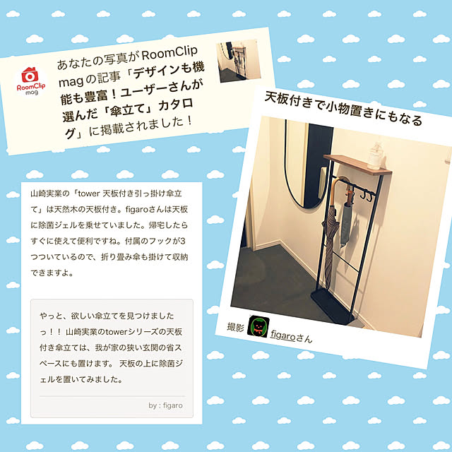 figaroさんの実例写真