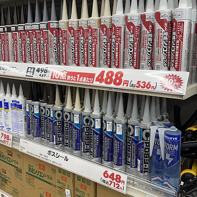 Hさんの部屋