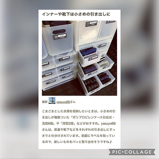 yasuyo66さんの実例写真