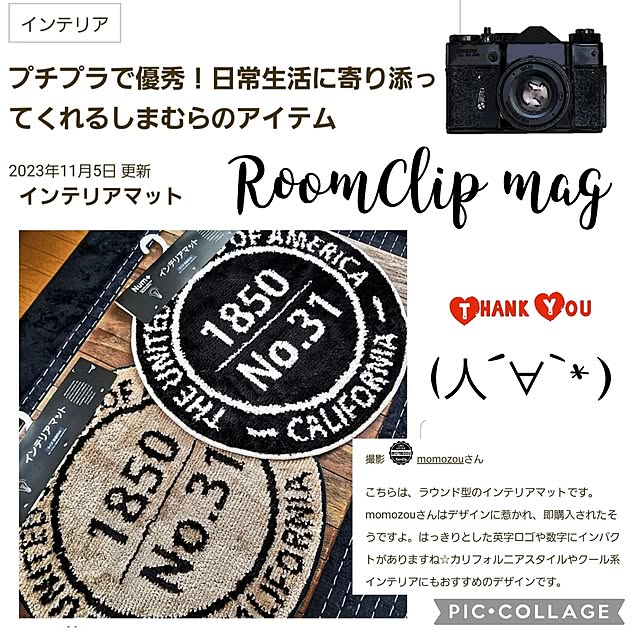 momozouさんの実例写真