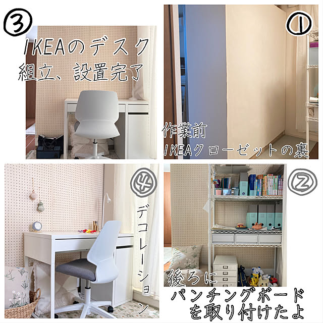 mako2yaさんの実例写真