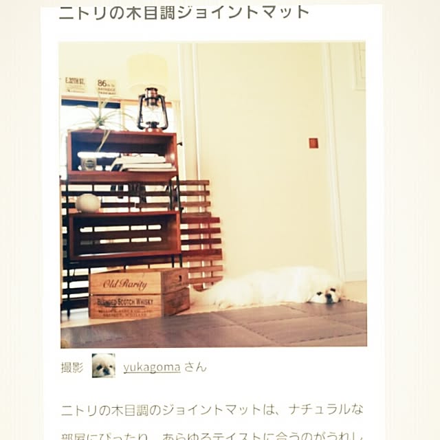 yukagomaさんの実例写真