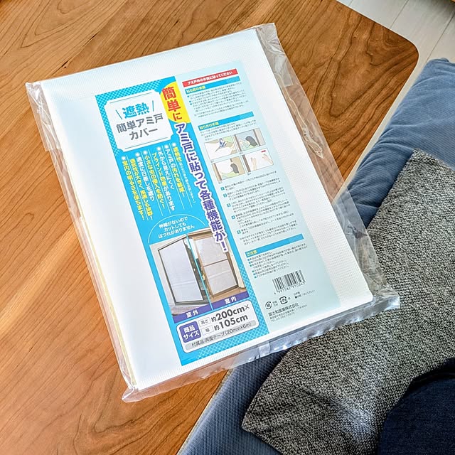 mi-saさんの部屋