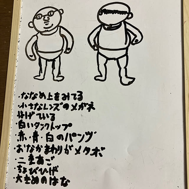 manduonmaさんの実例写真
