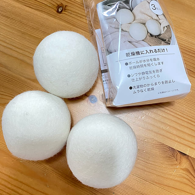 ドラム式洗濯乾燥機/ウールドライボール/ニトリデコホーム/買ってよかったもの/生活感のある家...などのインテリア実例 - 2022-12-28 16:32:13