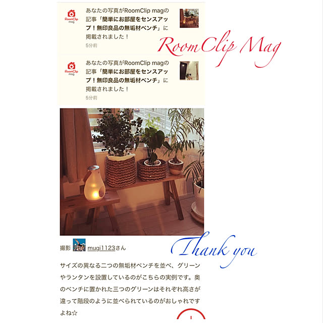mugi1123さんの実例写真