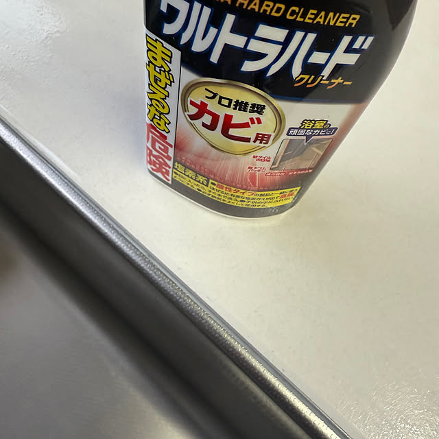 mizuyoさんの部屋