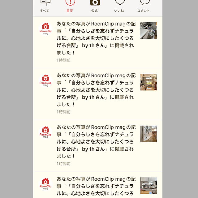 tanboさんの部屋