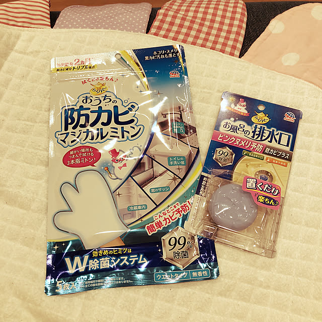ichikakaさんの実例写真