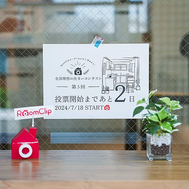 RoomClipJPさんの実例写真