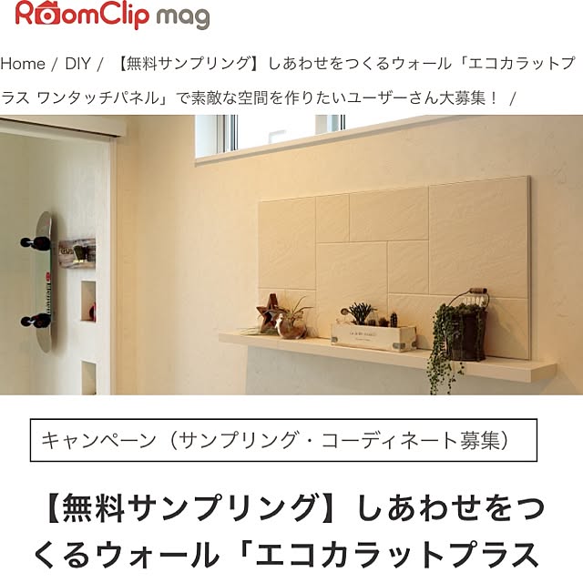 happy129さんの実例写真