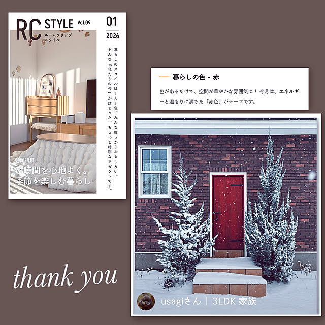 usagiさんのお部屋の写真