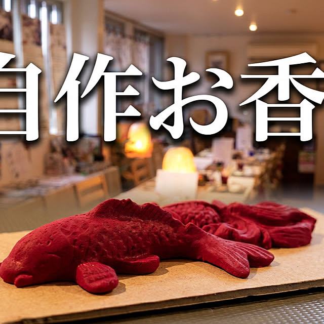 risouhomeさんの実例写真