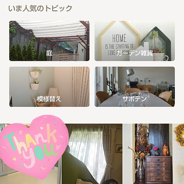 MMYSさんの実例写真