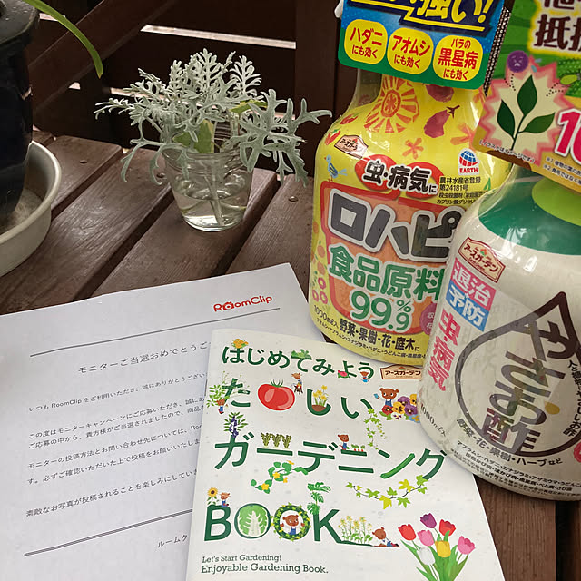 mamimamiさんの実例写真
