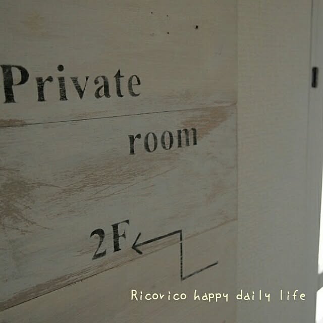 rico-mamaさんの実例写真