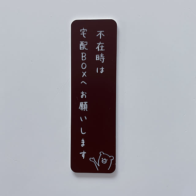 akrkr412112さんの実例写真