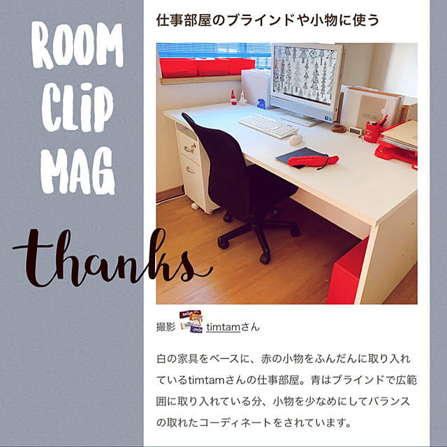 timtamさんの実例写真
