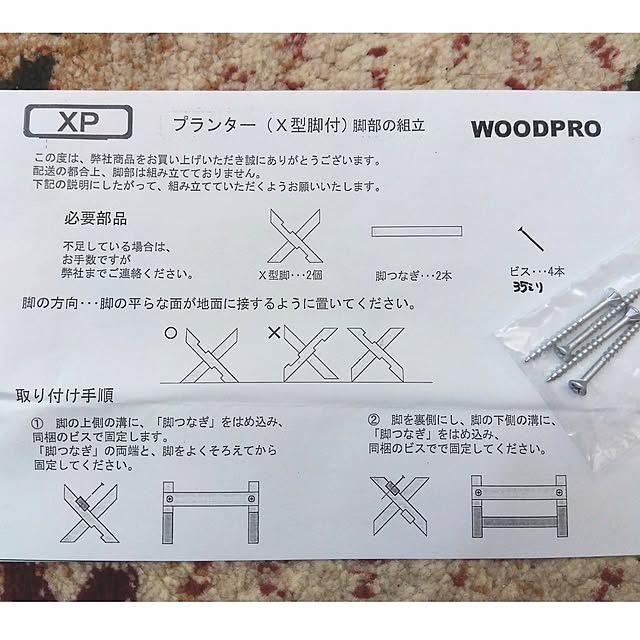 aquaさんの部屋