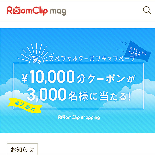 chiiさんの実例写真