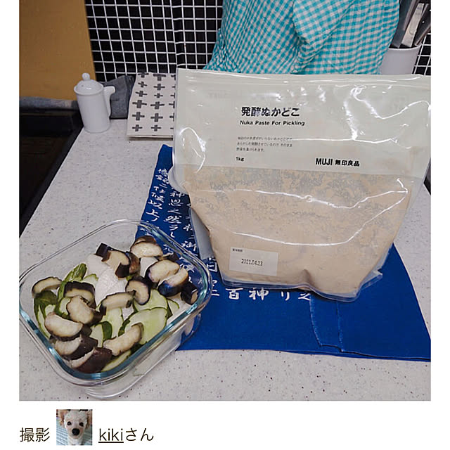 kikiさんの実例写真