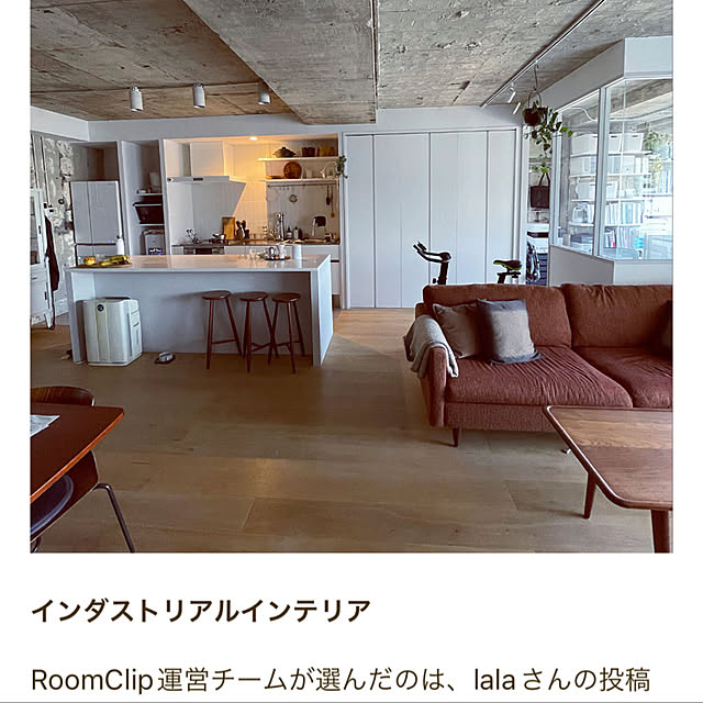 lalaさんの実例写真