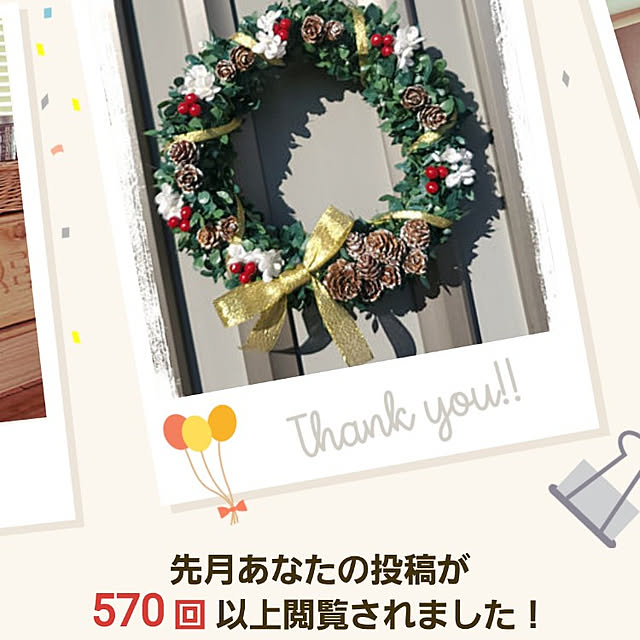 sachi.m1122さんの実例写真