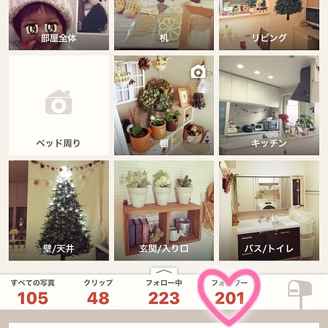 Ayaさんの実例写真